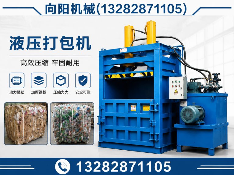 延安再生纺织机械展示图